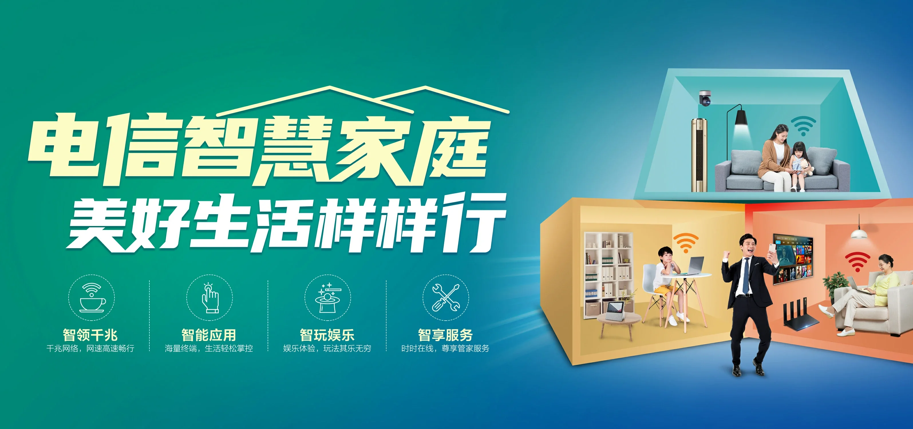 中国电信 平桂区电信宽带 宽带套餐